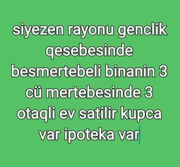 Köhnə tikili: Bakı, 3 otaqlı, Köhnə tikili, 70 kv. m — 1