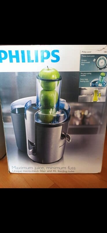Холодильники: Соковыжималка Philips, Центробежная — 1