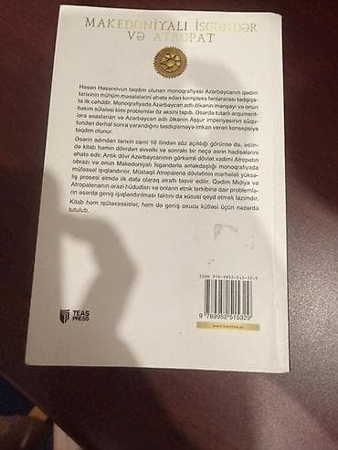 Məhsul: Kitab – “Makedoniyalı İsgəndər və Atropat: Ölkənin Azərbaycan — 2