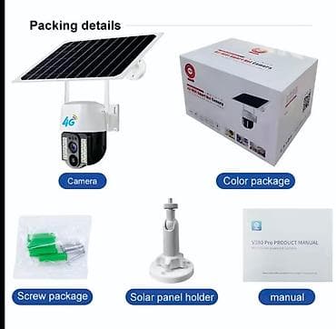 telefon yeni: Günəş panelli 4G çöl kamerası v380 pro sensor: şəkil sensoru gc2063 — 3
