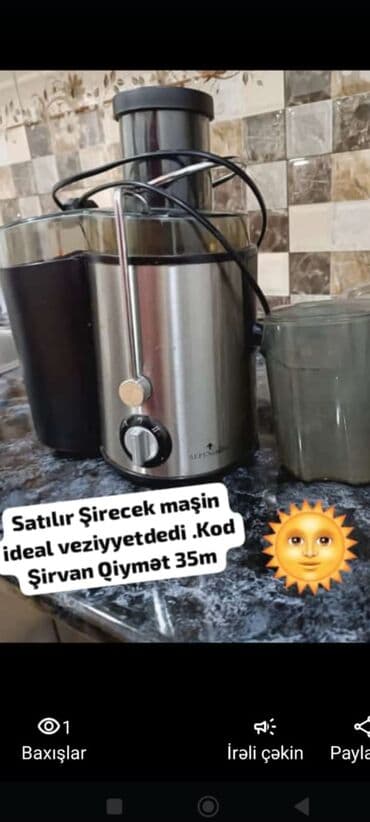 Şirəçəkən Alpina, Mərkəzdənqaçma