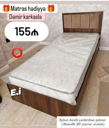 продам матрас бу: Новый, Односпальная кровать, С матрасом — 1