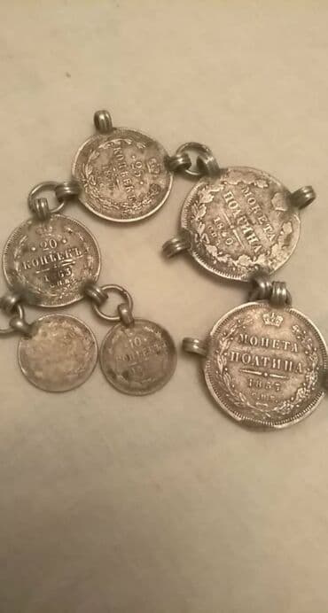 komedixana bilet 2025: 5 Rubl, 1857 il, Gümüş, Vəziyyəti: Qənaətbəxş — 1