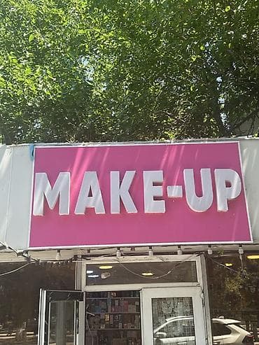 ətirli şamlar: Make up banneri reklam satıram təcili — 1