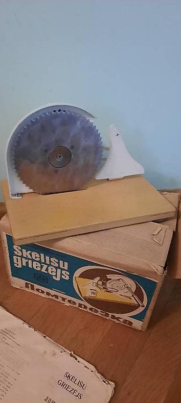 nerj su ceni: Советского времени — 2