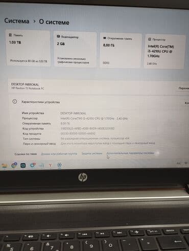 netbuk qiymətləri: İşlənmiş HP Pavilion, 17 ", Intel Core i5, 512 GB, Ünvandan götürmə — 6