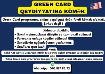 документы для визы в германию: Green Card Qeydiyyatı Green Card – ABŞ-da daimi yaşamaq və işləmək — 1