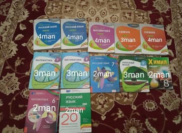 7 ci sinif riyaziyyat test: Kimya Testlər 9-cu sinif, DİM, 1-ci hissə, 2024 il — 1