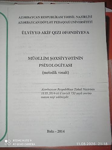 Книги и журналы: Məhsul: “Müəllim Şəxsiyyətinin Psixologiyası (metodik vəsait)” — 1