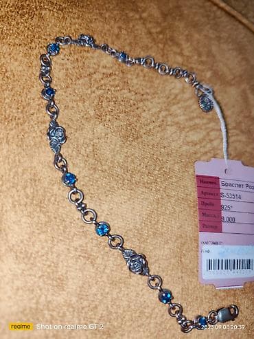 Bilərzik, Ünvandan götürmə