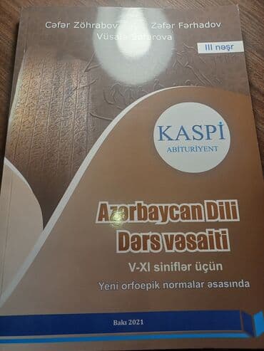 talibov sürücülük kitabı pdf 2022 yukle: Azərbaycan dili 9-cu sinif, 2021 il, Ünvandan götürmə — 1
