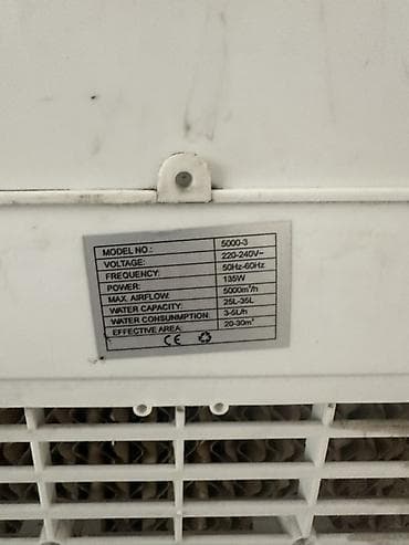 elite kondisioner: Havalandırıcı/soyuducu – Evaporativ hava soyuducusu (model 5000-3) — 2