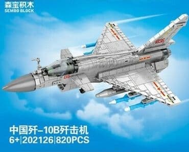 sluban çəhrayı arzular konstruktorları: 🔹Konstruktor Lego " Qırıcı təyyarə" 🔹Ölkə daxili pulsuz çatdırılma 📦 — 4