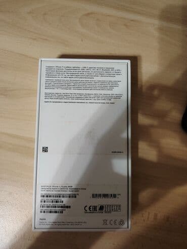 iphone 11 pro ikinci el: IPhone 11, 64 GB, Face ID — 13