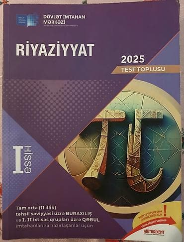 ucuz tablo: Riyaziyyat 11-ci sinif, Ödənişli çatdırılma — 1