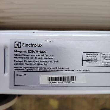 radiator alıram: Electrolux SPHERE EOH/M-6209 yağla doldurulmuş radiator - Güc: 2000 W — 8