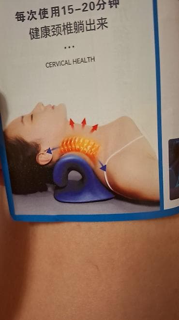 cooling pad: Masajor, Akupunktur, Bədən üçün, Yeni, Ünvandan götürmə — 2