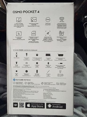 second son: DJI Osmo Pocket 4 – Creator Combo Cəmi birdəfə çəkiliş üçün — 7