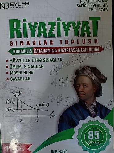 география 6 класс мсо 1: Təhsil və imtahana hazırlıq vəsaitləri paketi 1) İngilis dili – — 4