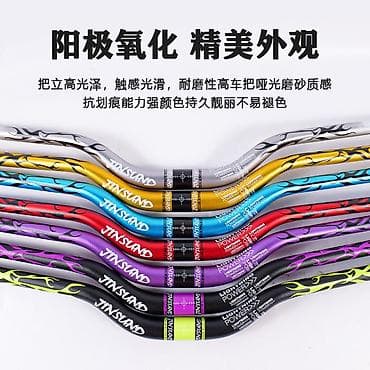 velosipet hisseleri: SÜKAN + BOĞAZLIQ ( VINIS) JINSUAND velosiped sükanı – yüksək qalxımlı — 3