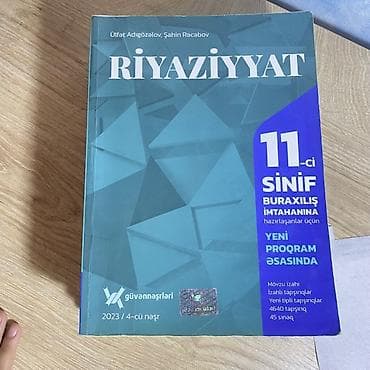 Riyaziyyat 11-ci sinif, 2023 il