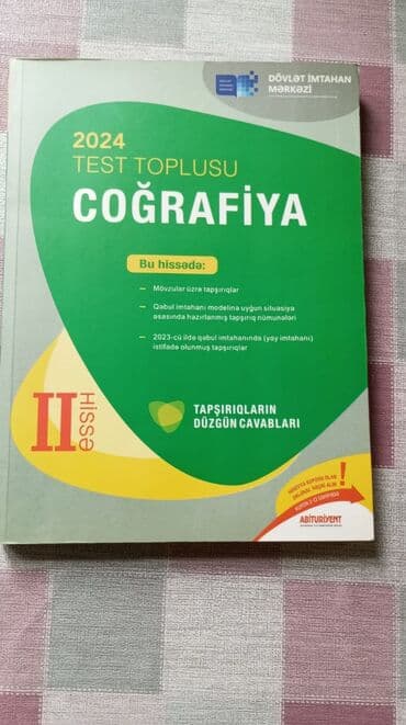 Kitablar və jurnallar: Coğrafiya Testlər 11-ci sinif, DİM, 1-ci hissə, 2023 il — 2