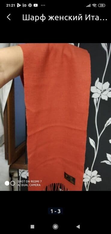 Bıçaqlar: Шарф Италия кашемир — 3