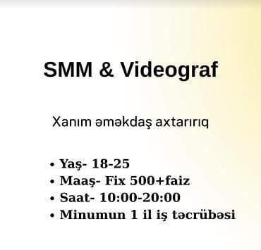 xanimam is axtariram: SMM menecer tələb olunur, 18-29 yaş, 1-2 illik təcrübə — 2
