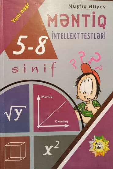 güvən kimya: Fizika, kimya, riyaziyyat fənləri üzrə vəsaitlər — 5