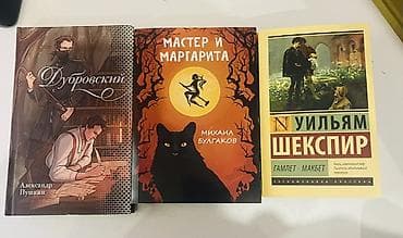 Rus dilində müxtəlif kitablar toplusu. Dərslik və bədii ədəbiyyat