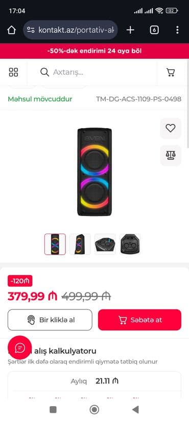 электрическая плита настольная: Новый Sven Колонка, Тип - Портативная, цвет - Черный — 1