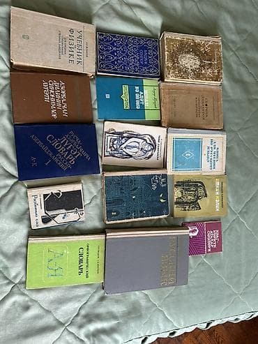 İdman və hobbi: Kolleksiya: Azərbaycan, rus və qismən fars/ərəb qrafikalı nəşrlərdən — 6