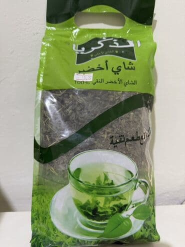tibet çayı: Alzakariya Green Tea – 100% saf yaşıl çay - Brend: Alzakariya — 1