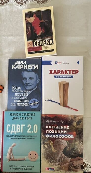 инстасамка в баку: Книги по саморазвитию. Есть доставка по почте. Реальным покупателям — 1