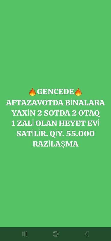 gence pasyolka: Gəncə, Aftazavod ərazisi – binalara yaxın həyət evi satılır. - — 1