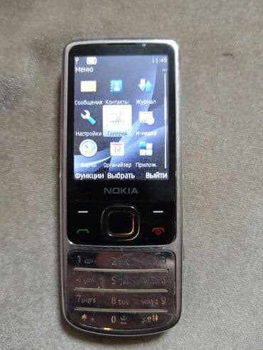 Samsung: Nokia 1 Plus, Düyməli — 1