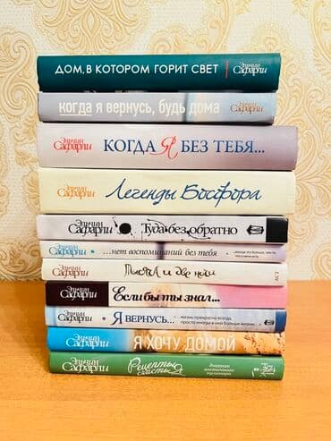 qruz nə deməkdir: Müxtəlif dillərdə kitablar.

Ədədlə hər biri 3 azn. Topdan 50 azn — 2