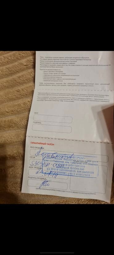 iqos iluma i: Sunlight brendi saat orginal hec istifade edilmeyib moskovadan alinib — 4