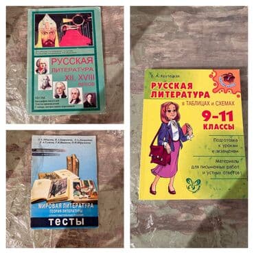 объявления отдам в хорошие руки: Все чистое, неисписанное — 2