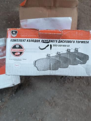 taxta reyka: Ön, VAZ (LADA) Volqa, GAZel, Orijinal — 1