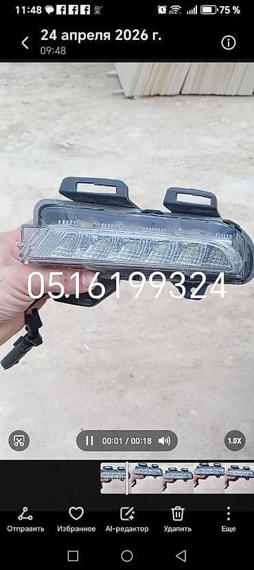 LED, Mercedes-Benz Orijinal