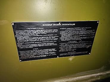 generator qiyməti: Sənaye dizel-elektrik generator komplekti 1937ci il istehsalı.Yaxşı — 5