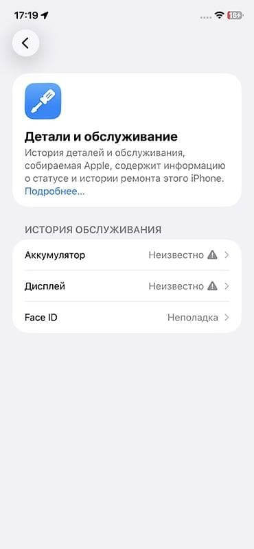 ekran sekilleri komputer ucun: IPhone 11, Ağ, Face ID — 3