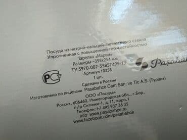 tort qutusu: Tort və şiriniyyat qabı — 4