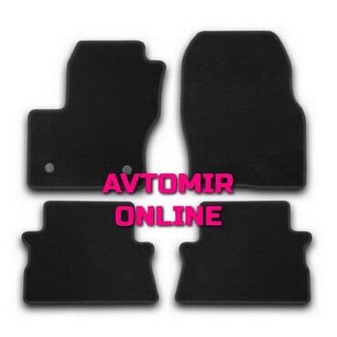 последующий выкуп авто бишкеке: Ford kuga ayaqaltı kovrolit 2013-2016 cross 🚙🚒 ünvana və bölgələrə — 1