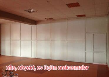 двери стеклянные: Двери-перегородки — 2