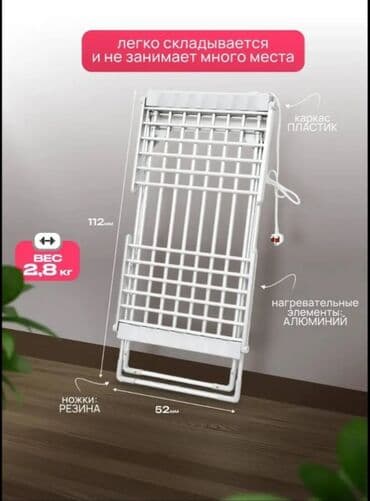 paltar qurutma: Elektrikli paltar qurudan asılqan "Orvica" 👉Yenidir, orijinaldır, say — 3