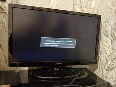 телефон fly e135 tv: Samsun televizor — 3