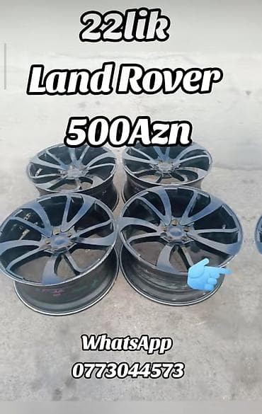 disk qabi: Disk Land Rover R 22 — 1