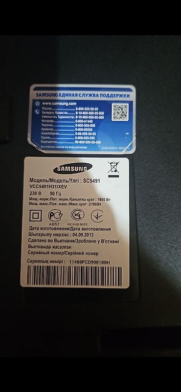 Samsung tozsoran – kanistr tip Xüsusiyyətlər: - Güc: 2100W (korpusun — 7